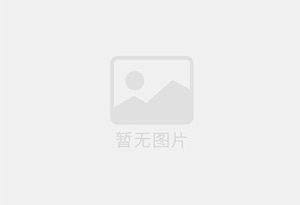 平鲁防水补漏公司的电话号码是多少？